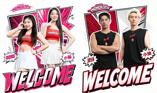 台新戰神啦啦隊迎新成員　2男2女高顏值入隊應援