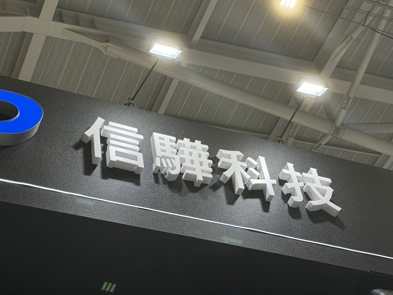 投資人爽翻!股王信驊漲停1張大賺145萬 買1張川湖賺這麼多
