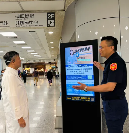候診不滑手機改看防詐！新店警串聯103間牙醫診所　打造社區識詐防護網