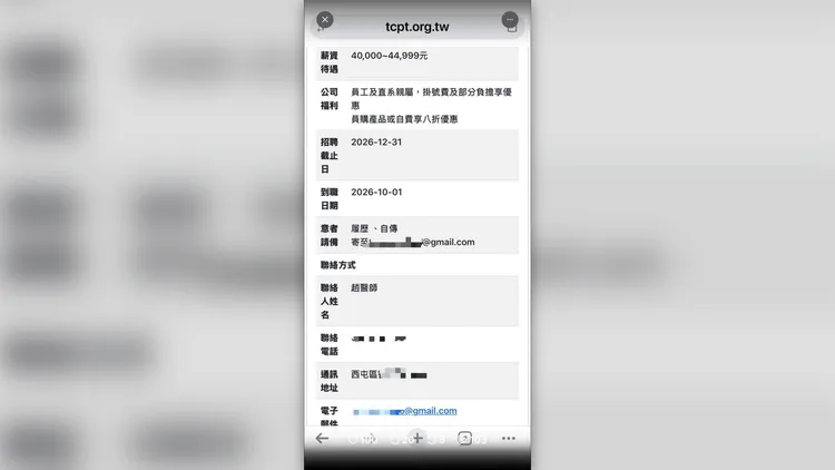 台中市西屯區的骨得診所在網路徵人，聯絡人寫著「趙醫師」。翻攝照片
