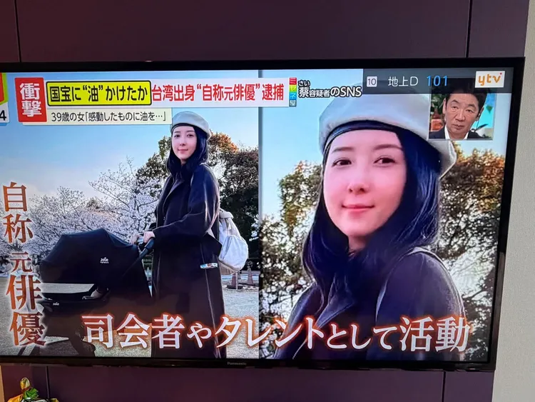 日本電視台公開五熊全名、正臉照。翻攝《台日交流廣場》臉書