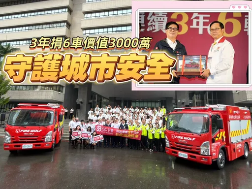 巴巴事業3年捐6台消防車救災　考量房市景氣南二都330億推案暫緩進場