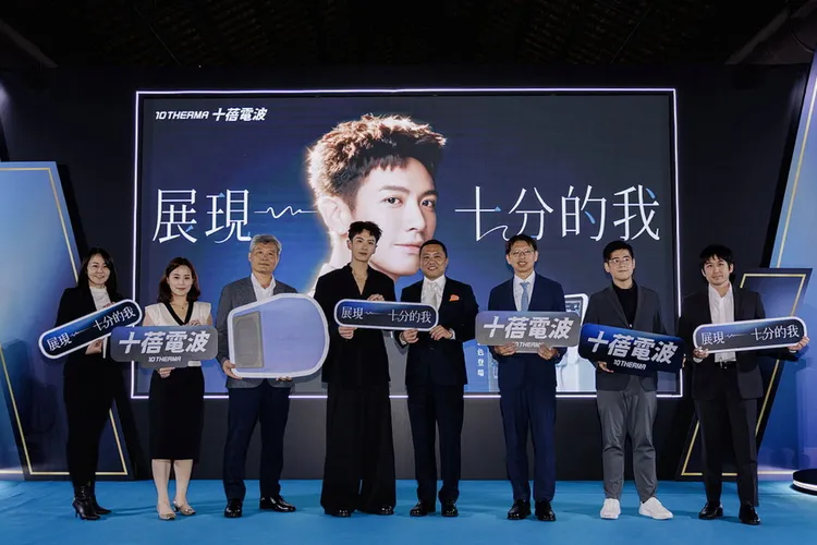 柯震東擔任TenTherma®黑色十蓓電波全新品牌大使