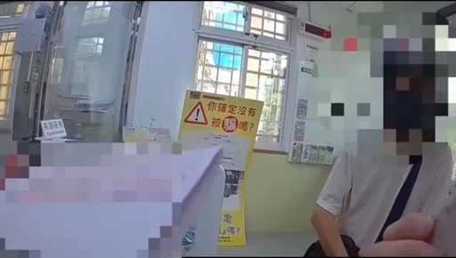 網戀女友「小仙」急用錢！癡情男要匯光帳戶8萬　行員一查驚見他曾遭詐