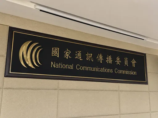 NCC空窗衝擊進口　政院擬授權代核藍牙設備