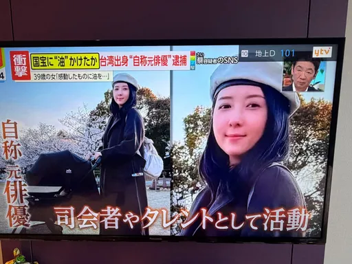李怡貞罵五熊「這個瘋女人」　揭灑油2可能目的