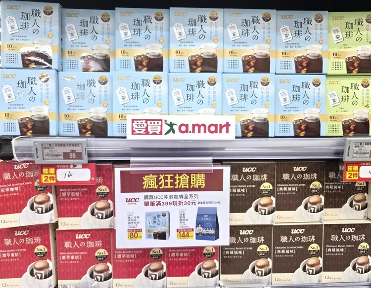 上班族必備的沖泡咖啡，UCC單筆滿399現折30元。愛買提供