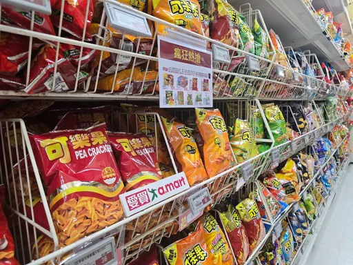 愛買中元檔再加碼　20大品牌滿額折APP會員周末享9折