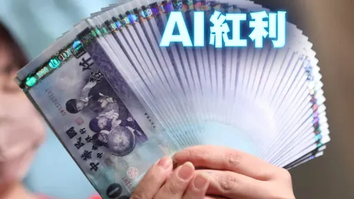賴清德拍板！明年每人再普發一萬