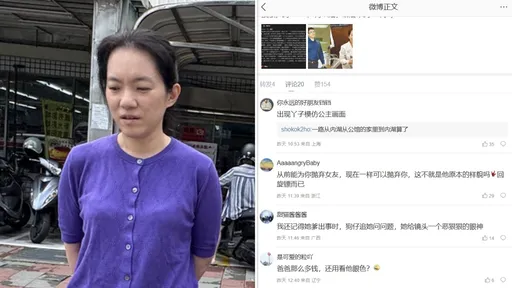 陳幸妤開撕前夫微博熱議！「迴力鏢」陸網不解：在大陸就一通電話的事
