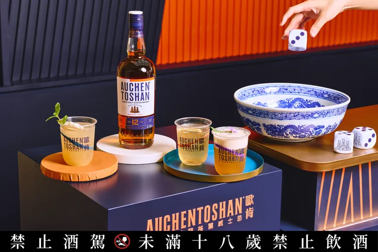 參與骰子遊戲即可兌換限定調酒，Highball、茶香與神秘風味等你來解鎖。業者提供