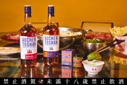歐肯坐進詹記麻辣火鍋店　名廚把蘇格蘭威士忌做成香菜青醬