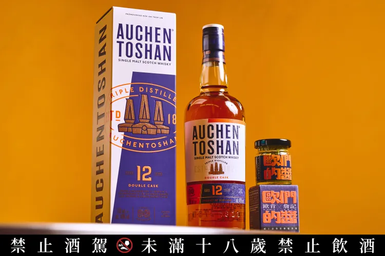  歐肯將歡聚氛圍延伸至日常餐桌，指定通路購買歐肯12年，即享限量「威士忌香菜檸檬青醬」。業者提供