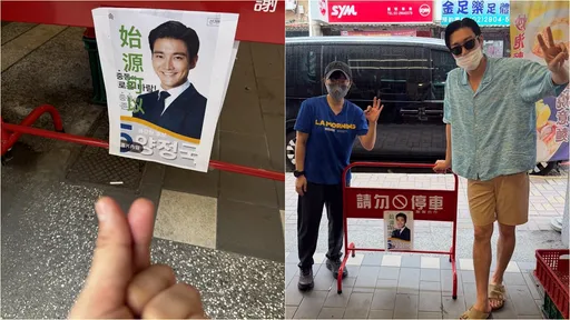 禁止停車但始源可以！結果崔始源真的去現場停車
