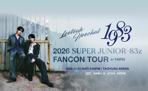 SJ 83z高雄秒殺再加開北部場　台新Richart卡友8/25搶先購票