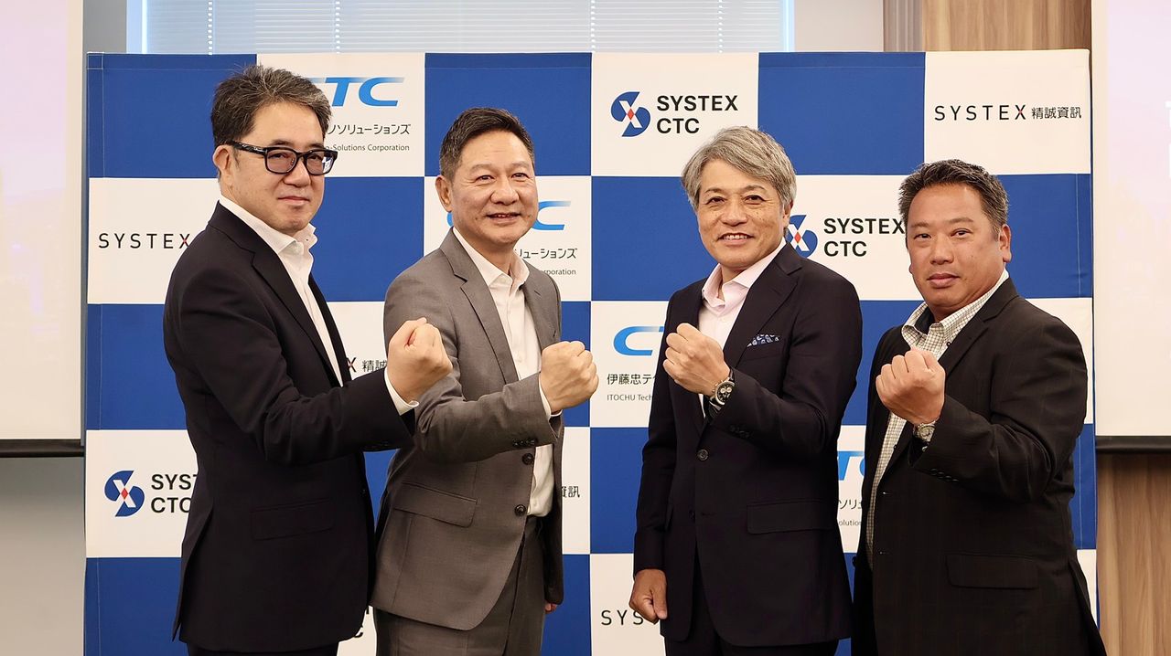 精誠攜伊藤忠CTC成立合資公司!插旗福岡搶半導體赴日IT商機