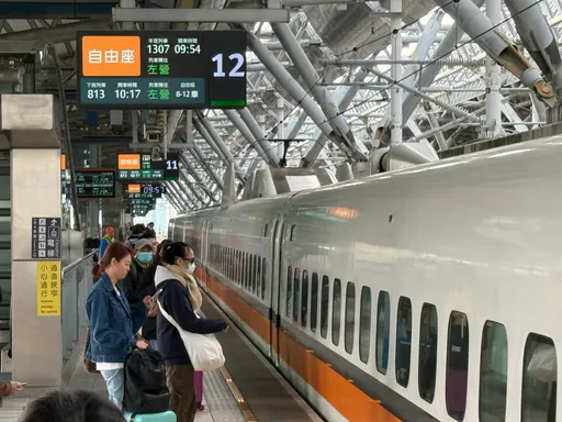 高鐵「5折車票」明起開搶！每日南下、北上各2班次可把握