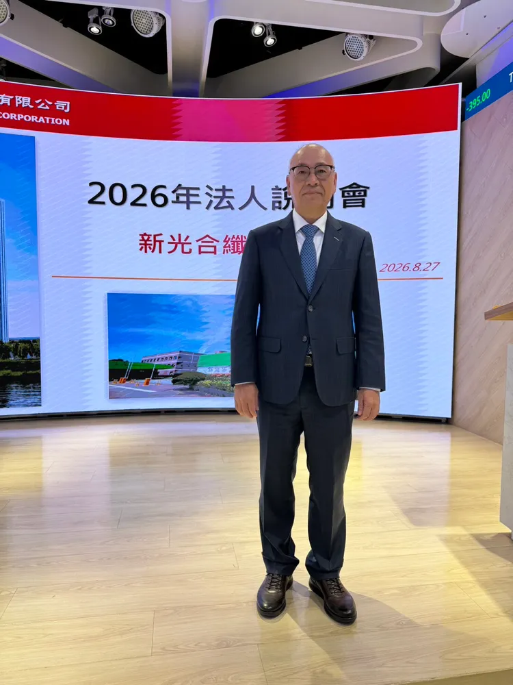 新纖（1409）總經理歐金達表示，旗下子公司新碩先進與比利時Solvay合資生產高純度電子級雙氧水，第1條線去年已開始交貨。新纖提供
