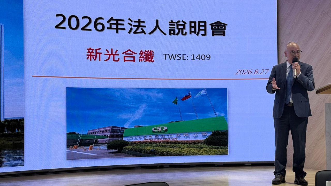 新纖拓展AI應用相關商機 朝AI機櫃、GPU、CPU布局