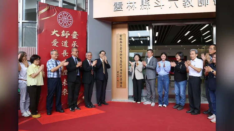 雲林師大附中籌備處日前在斗六教師研習中心揭牌。縣府提供