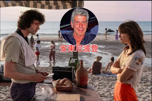 成為名廚之前，他只是戀愛腦洗碗工！《野生狂廚》揭安東尼波登的起源夏天