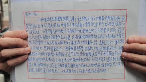 殺兒判無期！基隆狠父又寄信恐嚇前妻　家屬無奈：沒人能管？
