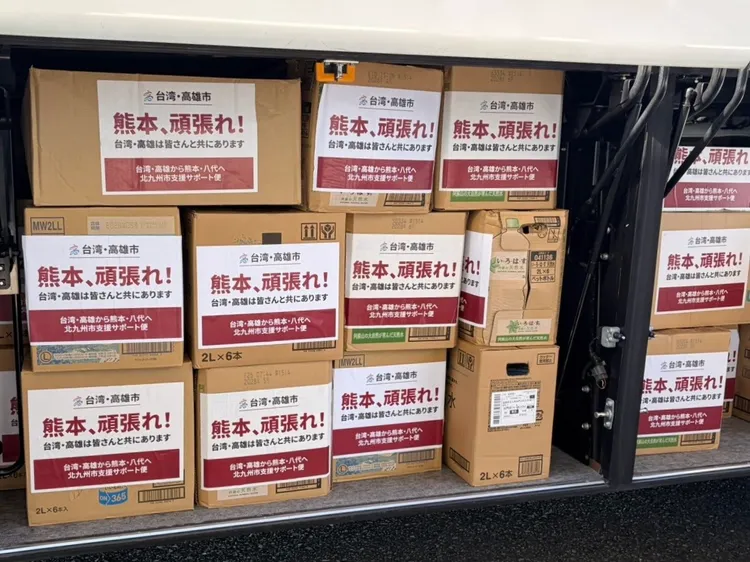 高雄市政府與日本北九州市攜手合作，協助即時將救援物資於3日送往災情嚴重的熊本縣八代市。翻攝畫面