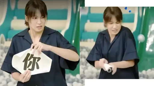 姚元浩《營業中》拿球不斷砸曾沛慈頭！IG被網友洗版炎上