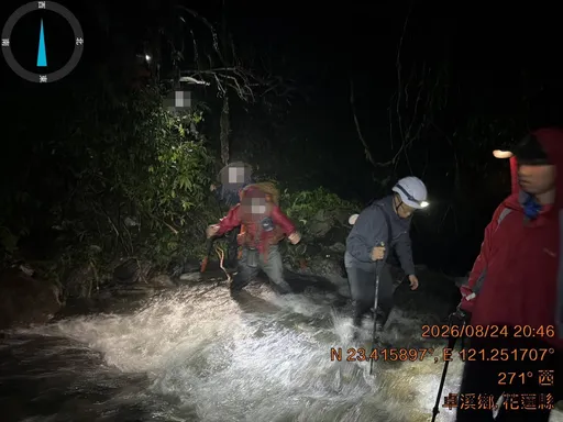 4人登山隊潘馬博拉斯橫斷遇暴雨　30歲女山友落水身亡