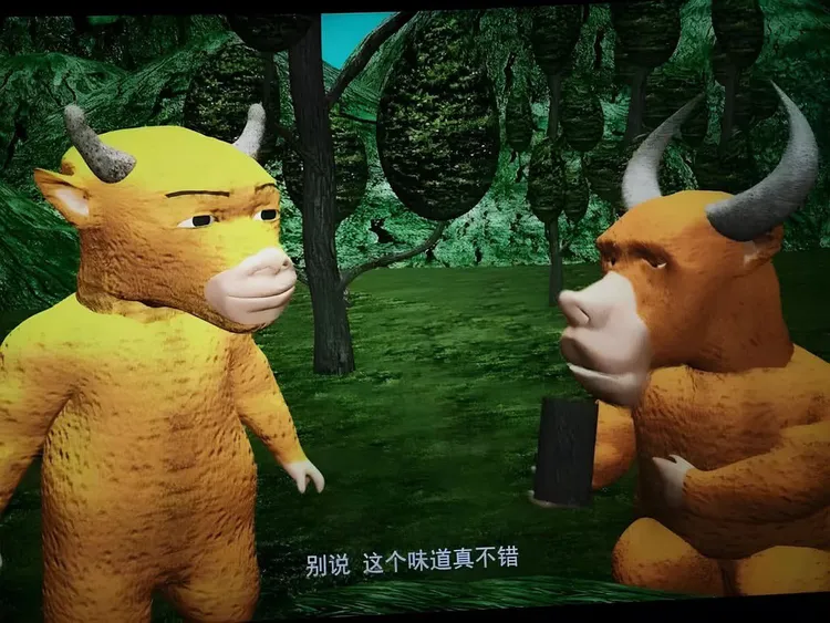 《牛來》因畫面粗糙、角色穿模等片段遭網友瘋狂吐槽。翻攝X