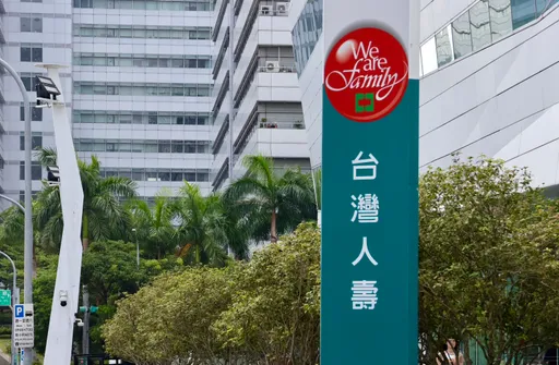 看好大陸保費規模居全球第2大　台壽增資君龍人壽5億人民幣