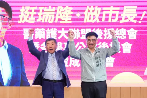 37醫藥護公會力挺！賴瑞隆提「健康高雄2.0」　合理護病比完善偏鄉醫療網