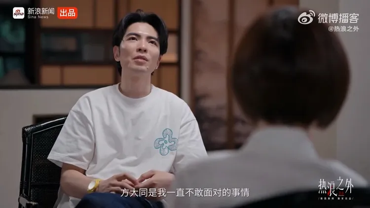 蕭敬騰談及方大同眼淚決堤。翻攝熱浪之外微博