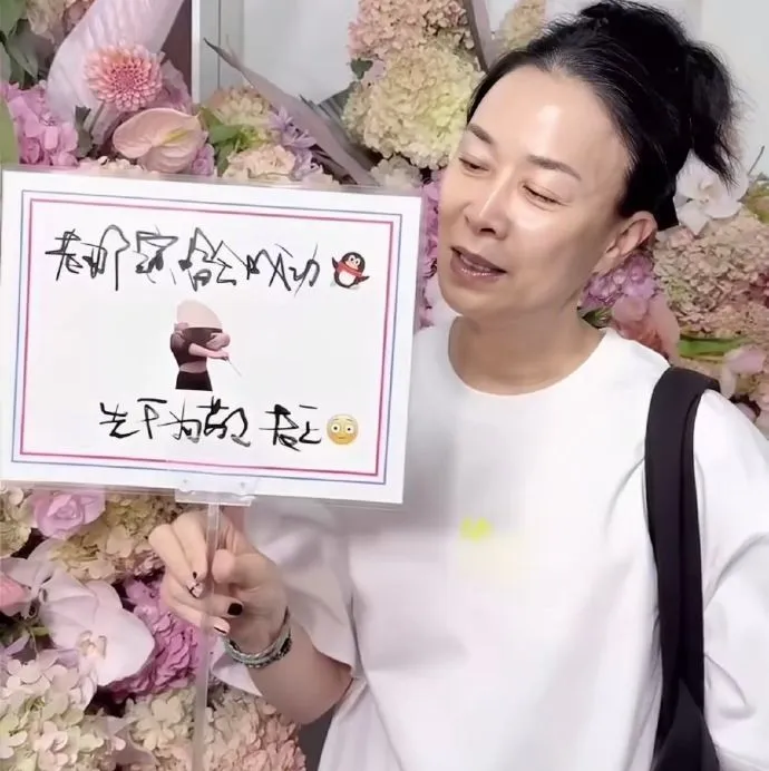 王菲送花籃祝賀那英，幽默寫下「老那演唱會成功，先乾為敬」，落款「老王」。翻攝那英工作室微博