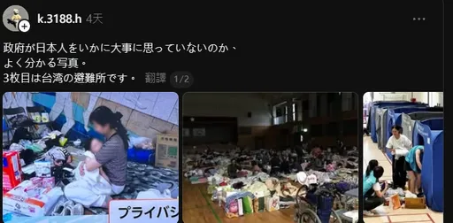 熊本震後「人貼人」睡大通鋪！避難所爆COVID-19　日網想起台灣「這神器」