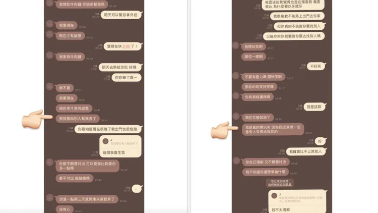 蕭伊公開與Joeman交往期間對話紀錄，曾深夜被要求到家煮牛肉麵。翻攝蕭伊Instagram