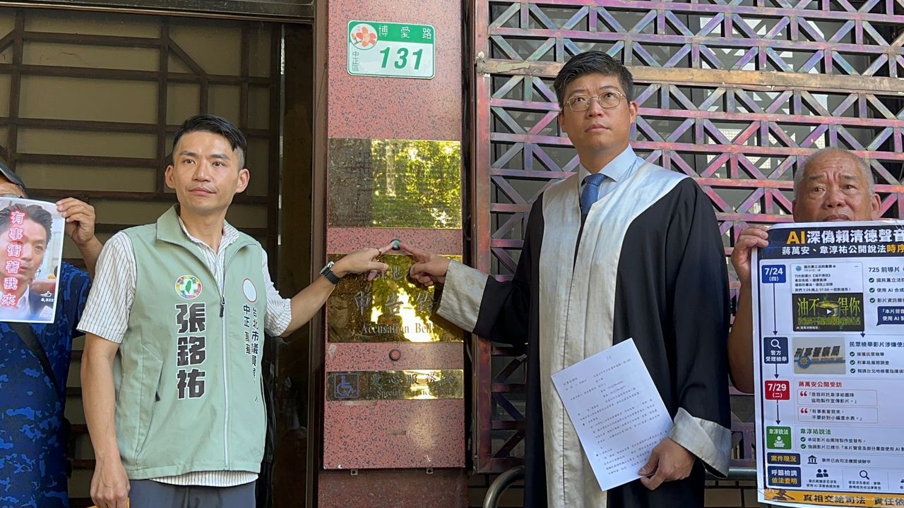 「油不得你」影片遭調查疑雲延燒 北市議員參選人張銘祐疑蔣萬安教唆!按鈴告發