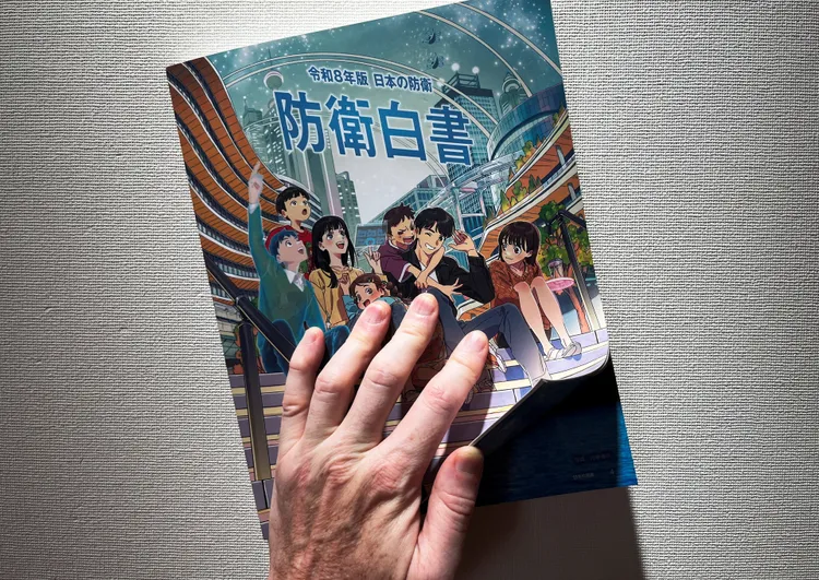 日本發行漫畫風格防衛白皮書。路透