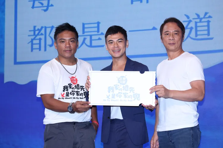 《怎麼可能我家的祖先是你家的鬼》主創今出席喔「臺灣電影 億起造浪」記者會。莊宗達攝