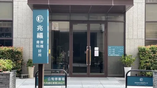 趙建銘拿藥回家施打恐違法　台南市衛生局今到場稽查