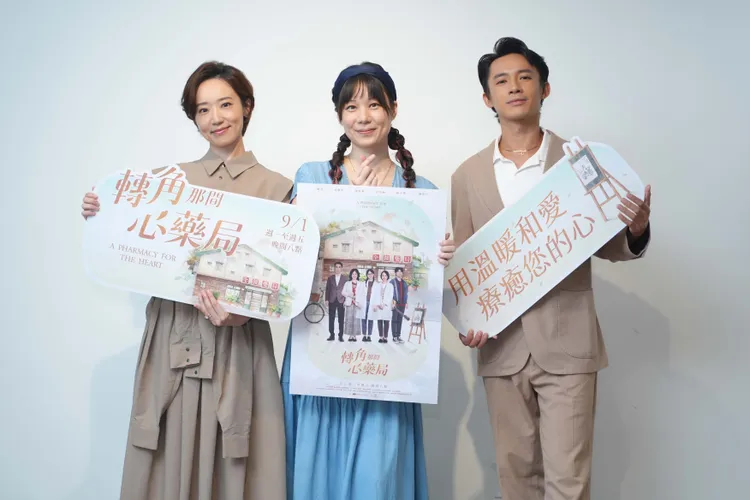 《轉角那間心藥局》演員林子熙（左起）、許乃涵、洪毓璟。大愛提供