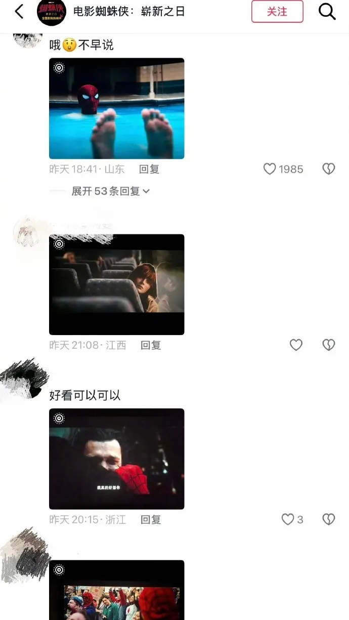 《蜘蛛人：重生日》（中國片名《蜘蛛俠：嶄新之日》）在抖音呼籲勿偷拍，結果留言區被瘋狂挑釁。翻攝HeyWarWars微博