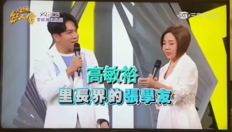 高敏裕熱愛歌唱曾參與電視選秀節目《超級紅人榜》，在地方上被稱為「里長界張學友」。翻攝高敏裕臉書