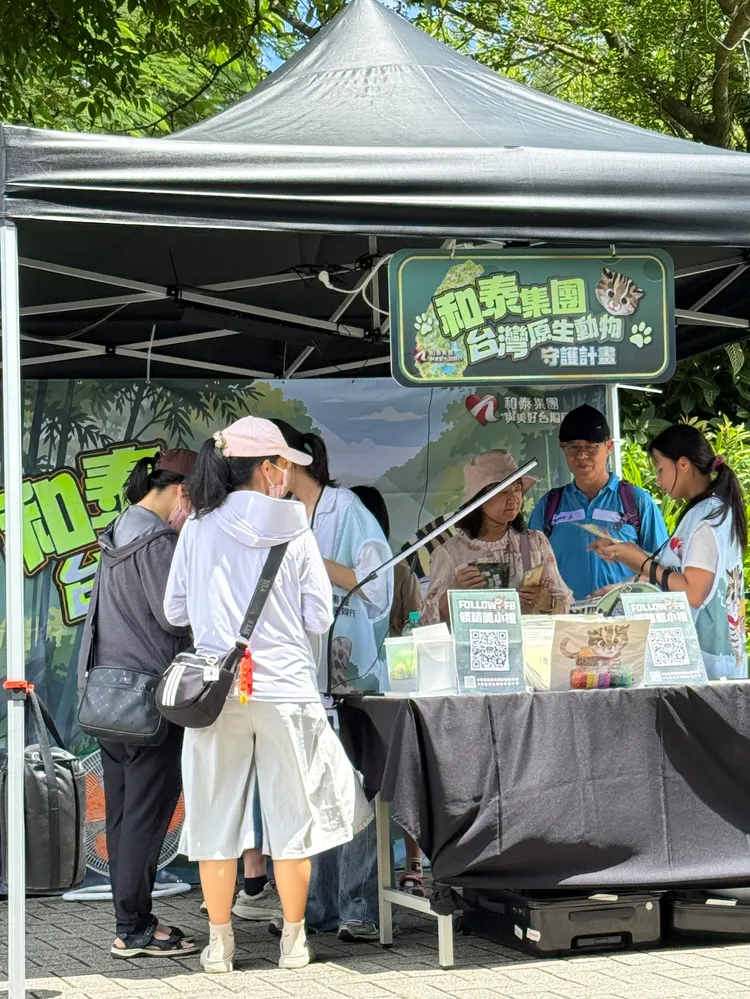 和泰集團搭配台北市立動物園夜間開放活動，透過展示物、有獎徵答互動吸引大批民眾共同關注石虎保育。業者提供