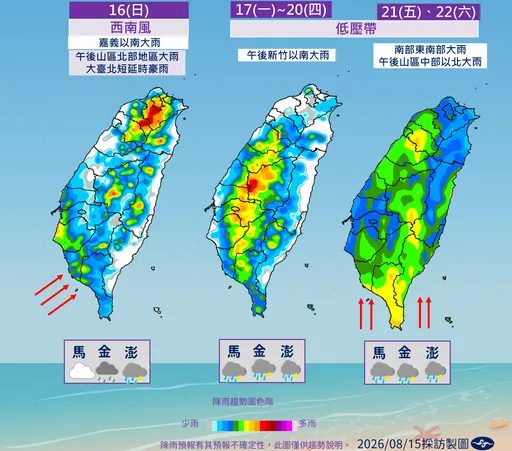 明豪雨襲擊大台北！全台降雨恐連下7天　雙北高溫紅到發紫