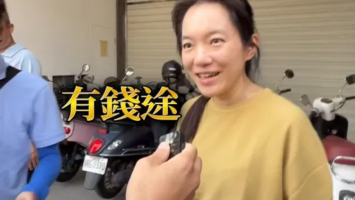 陳幸妤擁2.2億房產　牙醫收入驚人？台大教授曝真相