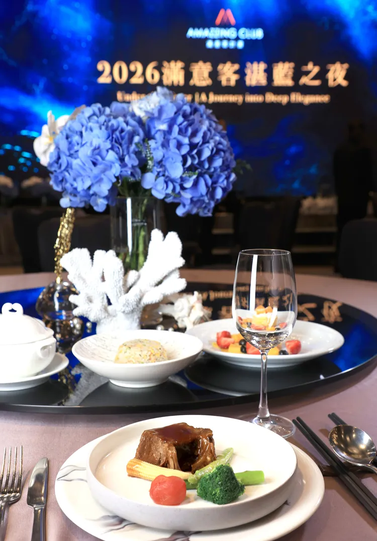 AMAZZING CLUB滿意客計畫9周年會員酬賓晚宴，特別打造「深海潛航之旅」主題饗宴，呈現豐富海洋意象與精緻美饌。國泰飯店觀光事業提供