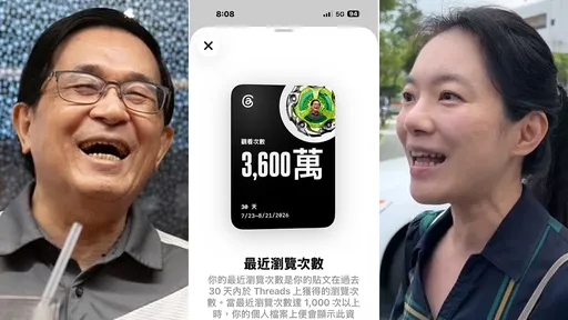 「陳幸妤懶得管老爸的成果」　陳水扁炫耀脆文30天3600萬瀏覽