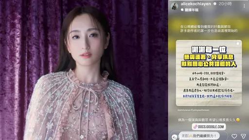 柯佳嬿含淚「希望公視長長久久」　力挺護預算連署