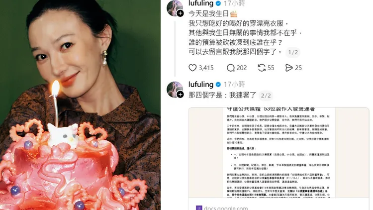 李杏趁生日推廣公視連署。翻攝李杏IG、Threads